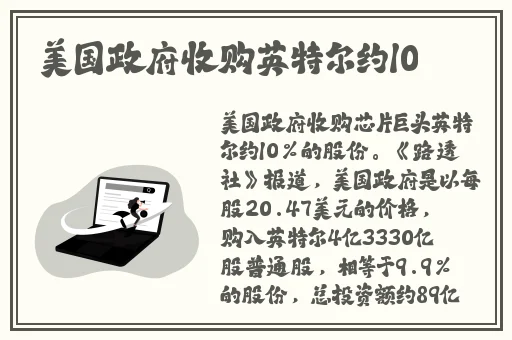 胡桃被玩坏了翻白眼吐舌