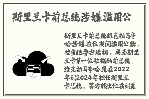 欧洲版的国产SUV